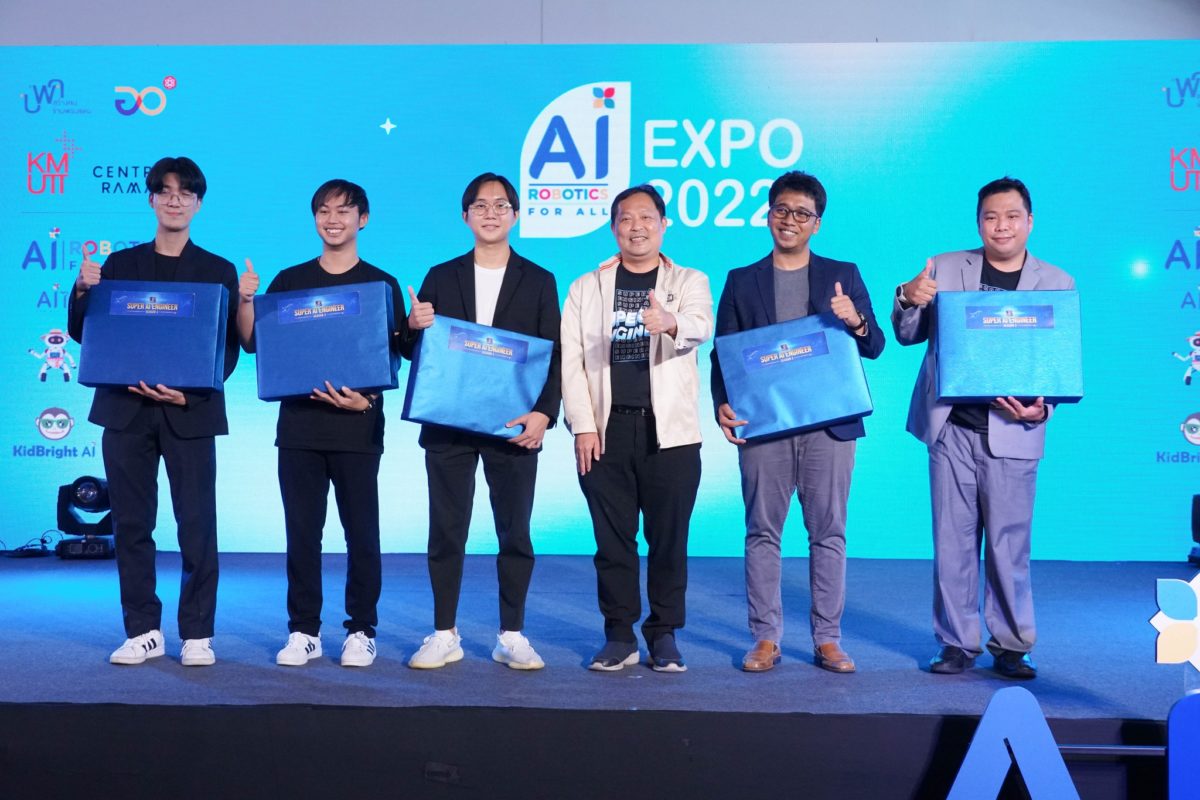 Super AI Engineer 2023