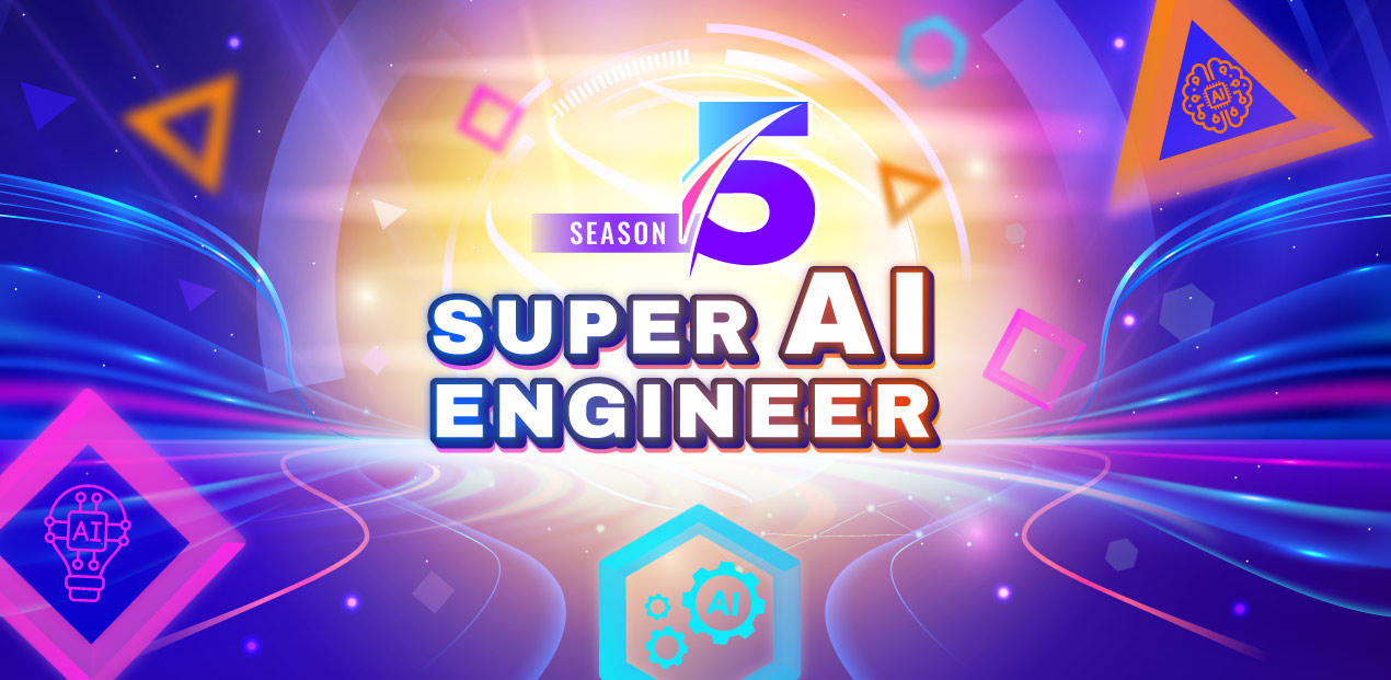 Super AI Engineer