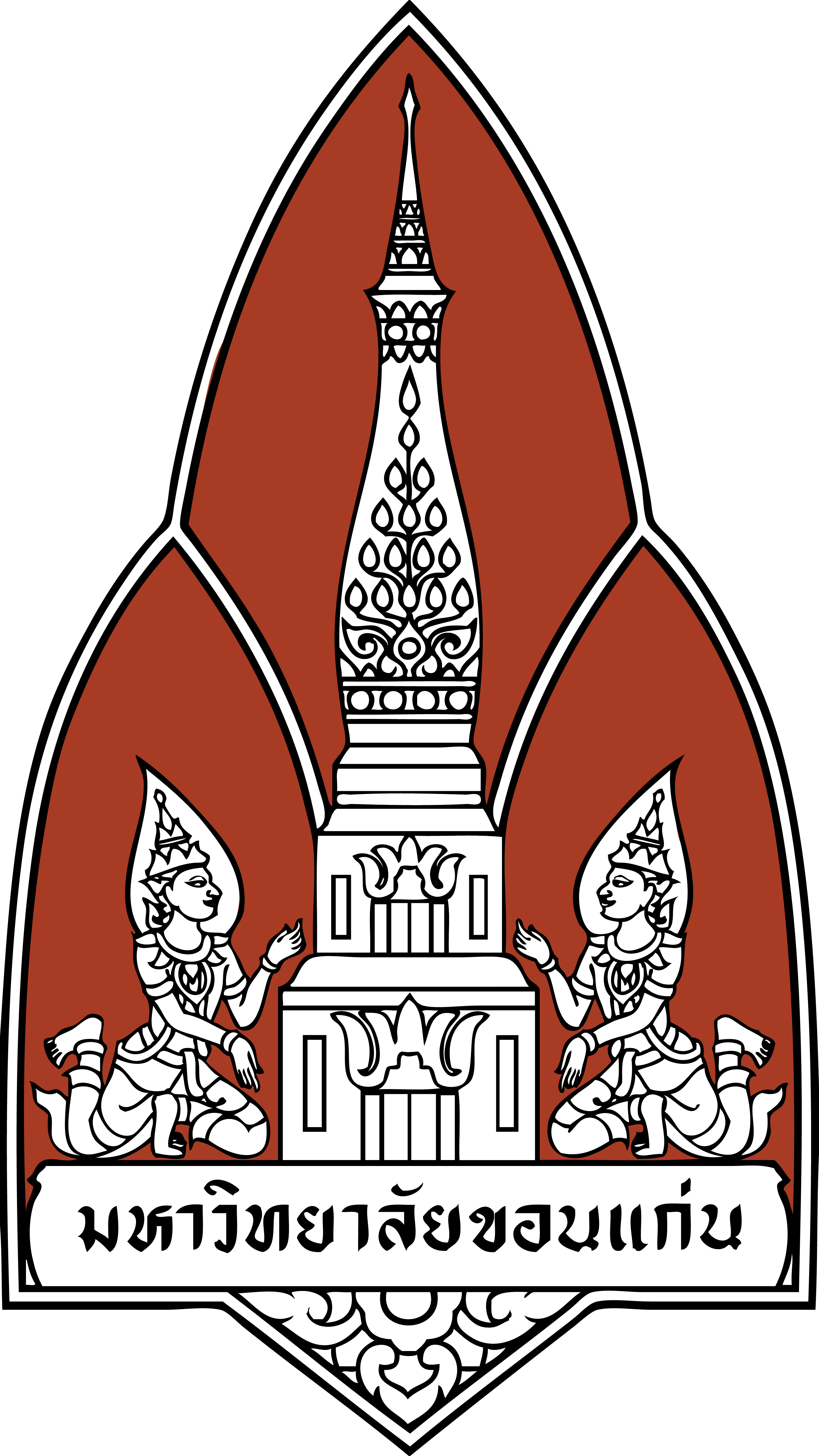 KKU